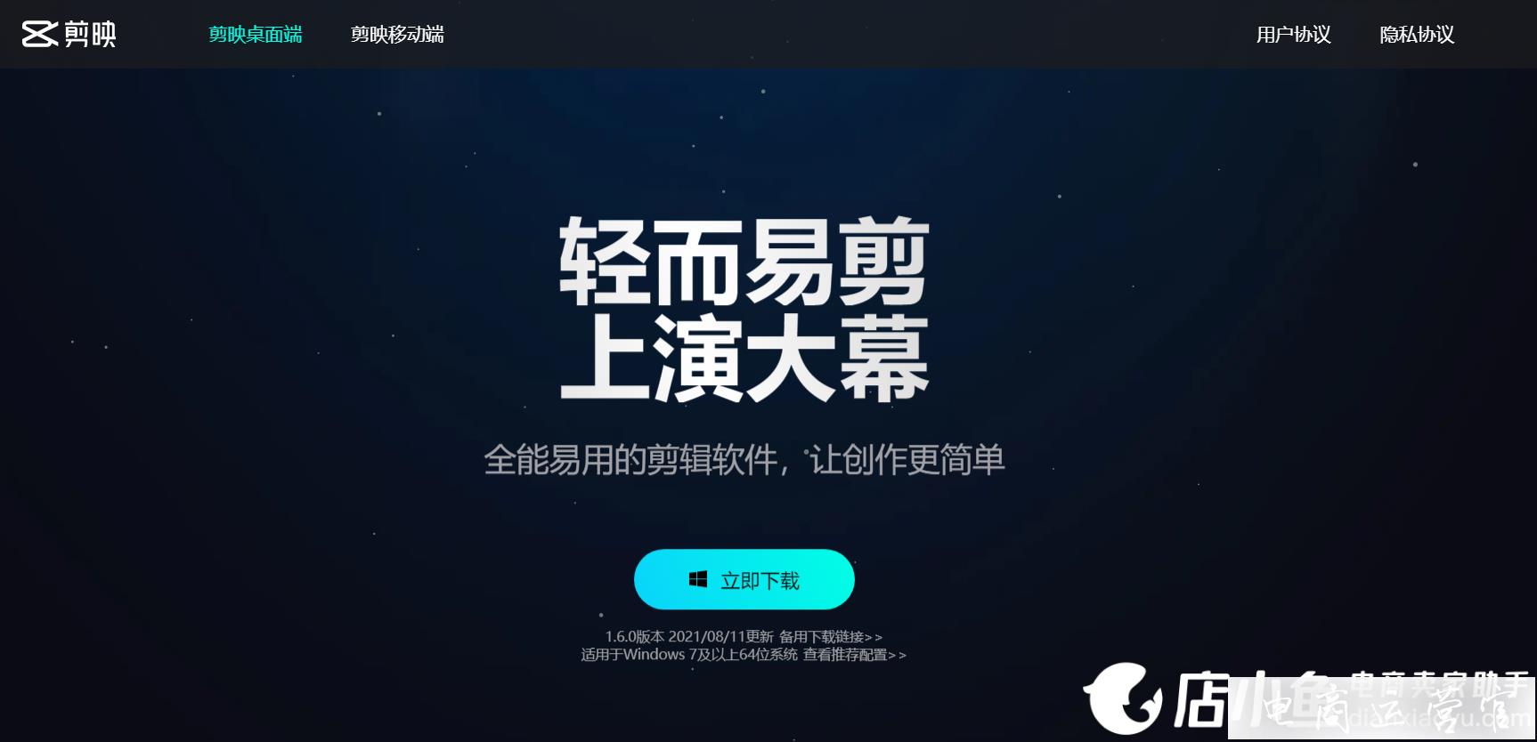 視頻號(hào)工具推薦：短視頻營(yíng)銷有哪些好用的工具?